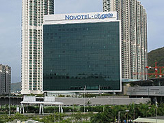 Отель Novotel Citygate, Гонконг